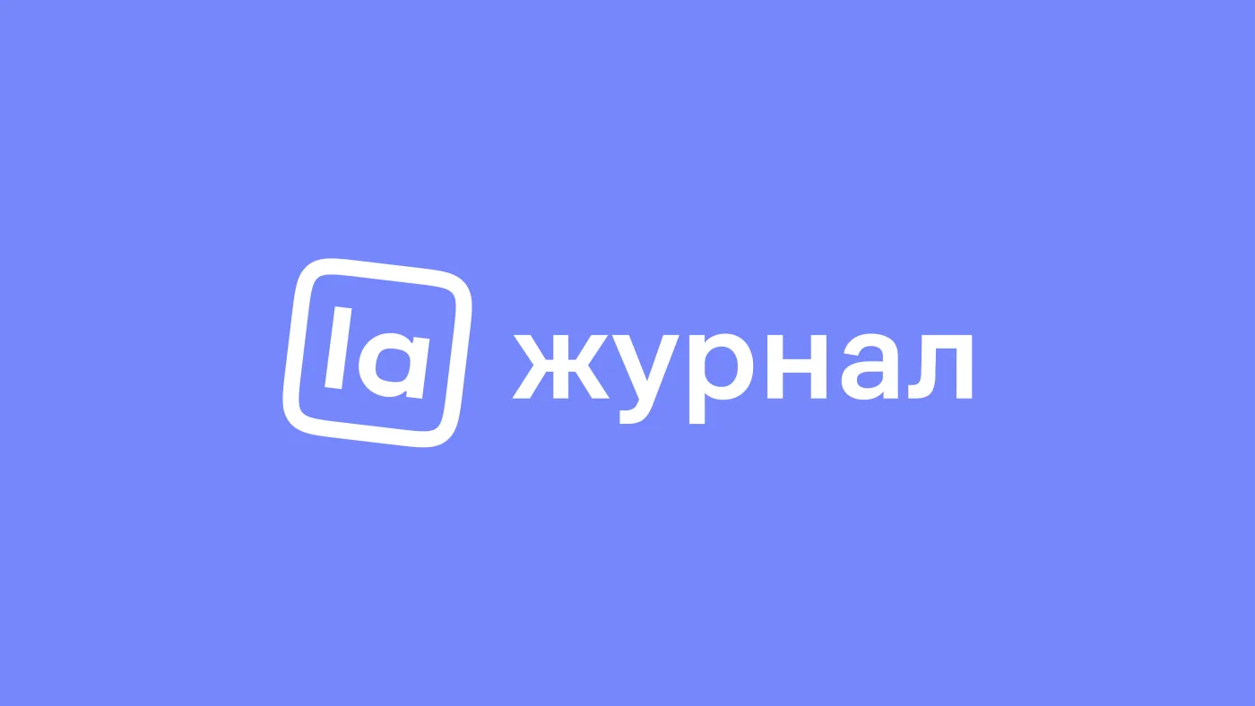 Lamoda B2B Media Platform